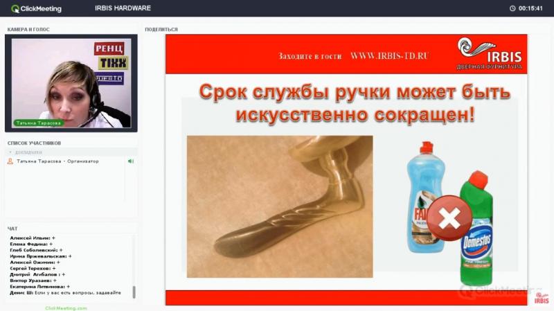 Особенности сплавов