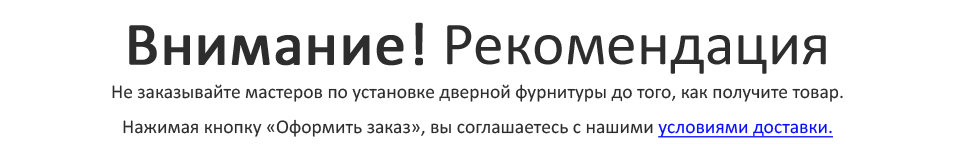 Рекомендация