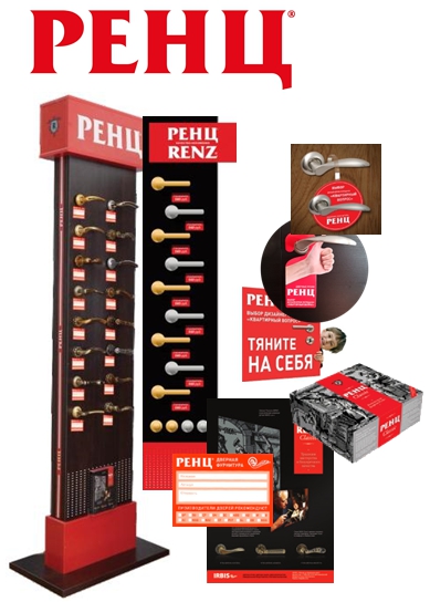 Реклама РЕНЦ