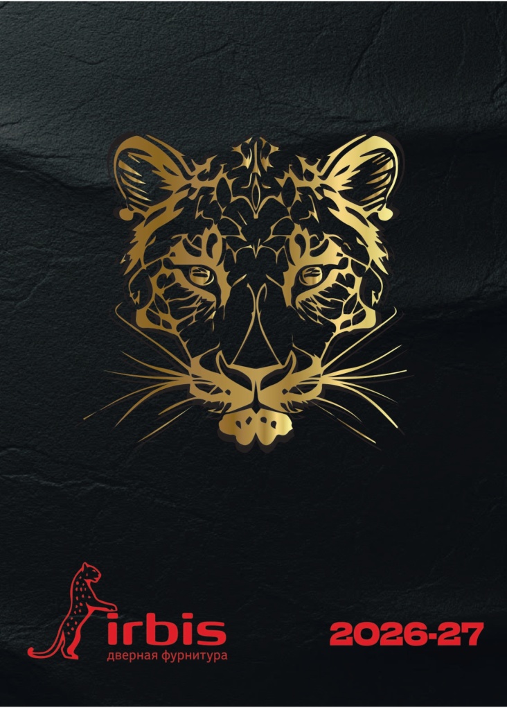 Katal_A4_2026 (1)_compressed-1_page-0001.jpg