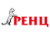 Логотип бренда РЕНЦ