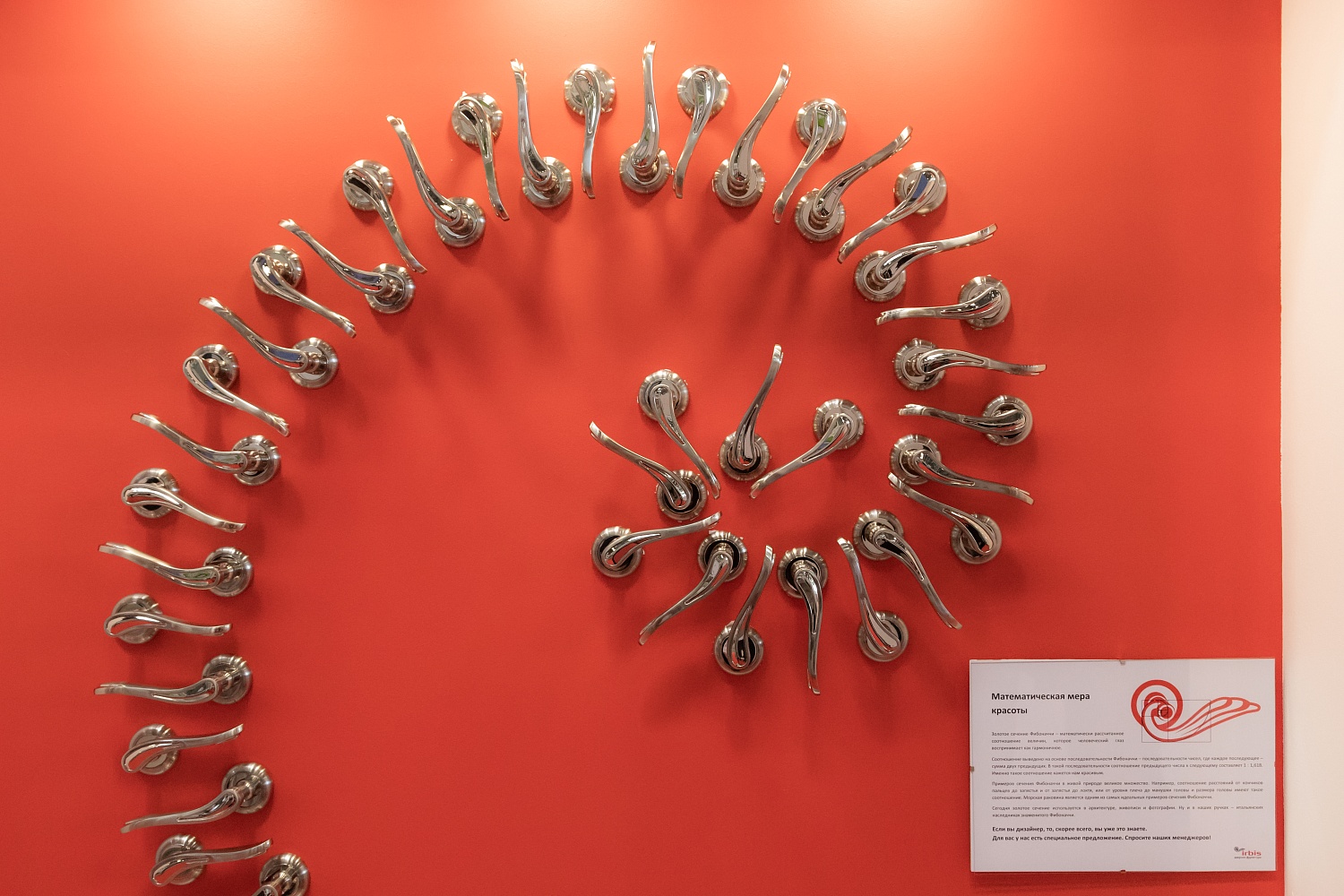 Математическая мера красоты