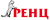 Логотип бренда РЕНЦ